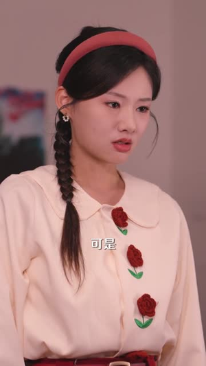 我在大山脚下修了个假仙(81集) 我在大山脚下修了个假仙(81集)爆款短剧正在热播