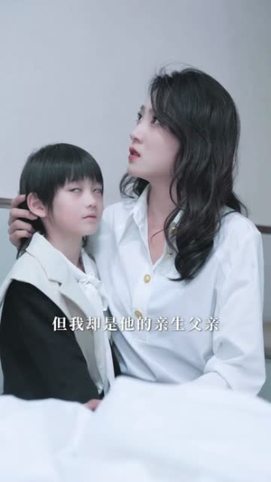 特工妈咪超强势（99集）好看的短剧一定要分享