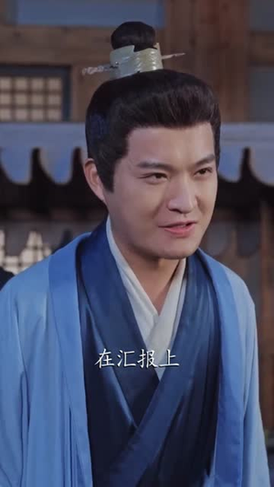 师门嫌我太狠辣，入朝堂镇天下（98集）短剧最热榜最近火