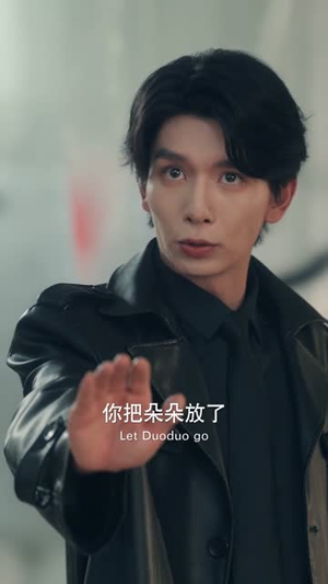 刀口之蜜(46集) 刀口之蜜(46集)精彩短剧天天更新