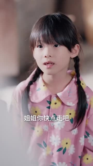 她可惹不得(55集) 她可惹不得(55集)古装穿越短剧推荐