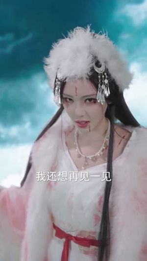 春娘子（60集）短剧结局合集限免刷