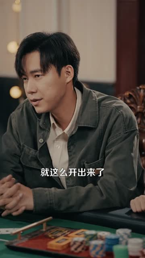 千门江湖我能让时间暂停(104集) 千门江湖我能让时间暂停(104集)短剧最热榜最近火