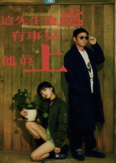 这先生能处,有事儿他真上(56集) 这先生能处,有事儿他真上(56集)好看的短剧同大家分享