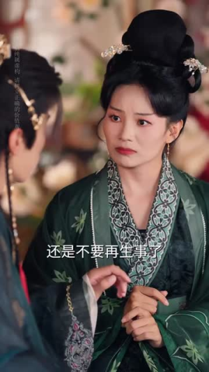 这公主有亿点点毒(62集) 这公主有亿点点毒(62集)红果短剧大结局抢先看