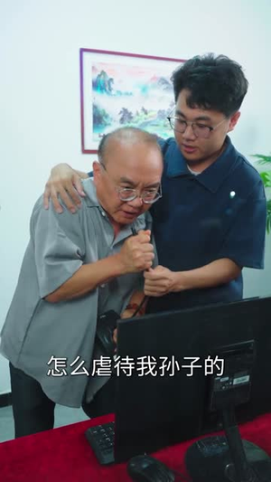 玉石之王我的透视能捡漏（80集）正能量短剧上热门