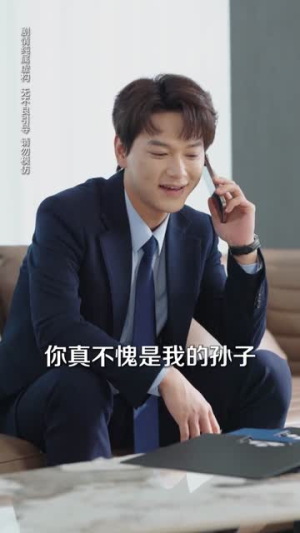 正义的裁决（84集）短剧完结全集限免刷