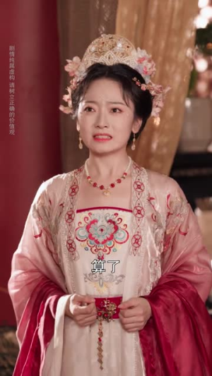 皇帝你别走（84集）短剧太好看了女主霸气