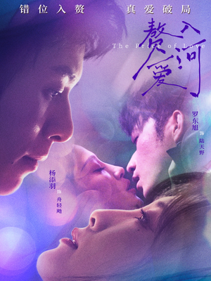 赘入爱河（71集）最火爆的热门短剧