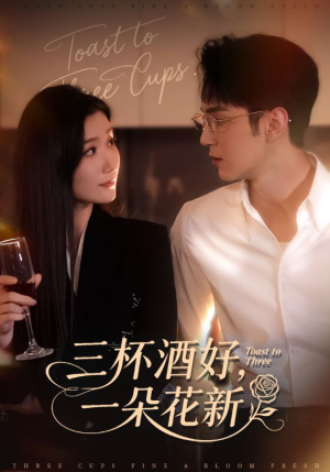 星晚辞旧霁雪迎新(70集) 星晚辞旧霁雪迎新(70集)短剧大结局合集放送