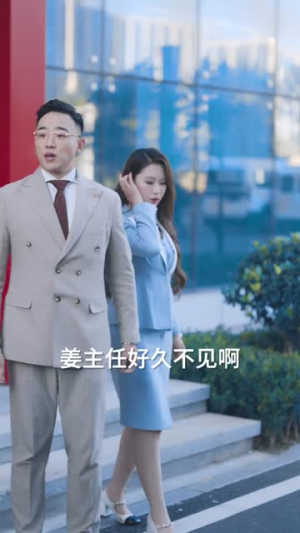 神医的荣耀(80集) 神医的荣耀(80集)好看剧情短剧推荐分享