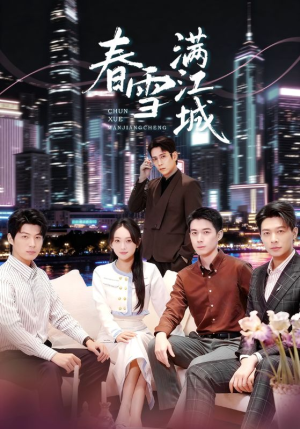 神竿在手我的渔获是天价（70集）短剧合集杜比音效版