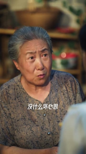 满级长姐，接单八零（63集）爆火短剧超级精彩