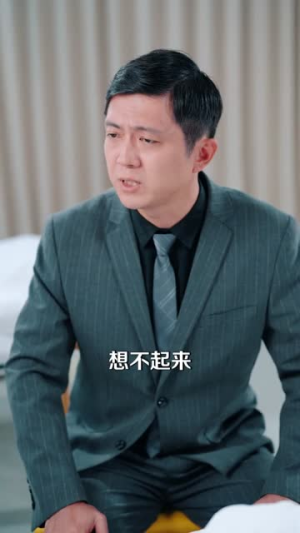 从此以后，我保护你（66集）短剧全剧终高清放送