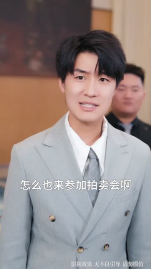 跑腿费我要的是超凡奖励(80集) 跑腿费我要的是超凡奖励(80集)爆火短剧超级精彩