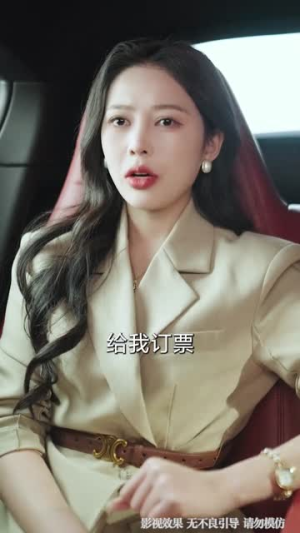 旧月曾照故人归（76集）推荐短剧一口气要看完