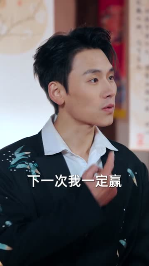 真仙下凡,老婆竟是玄凤之体(57集) 真仙下凡,老婆竟是玄凤之体(57集)不睡觉也要看完的短剧