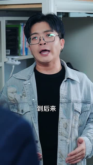 系统管理员的日常（67集）最新热播短剧推荐