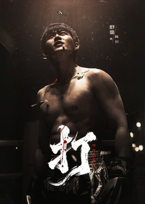 打（63集）花生短剧热门短剧