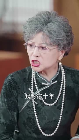 隐世奇人闯都市（61集）亿人都在追的精彩短剧