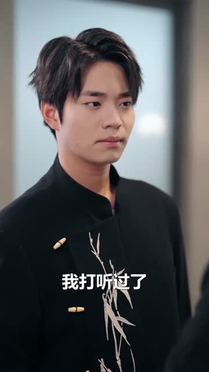 修仙下凡：我把豪门治服了（80集）短剧全剧终在线连看