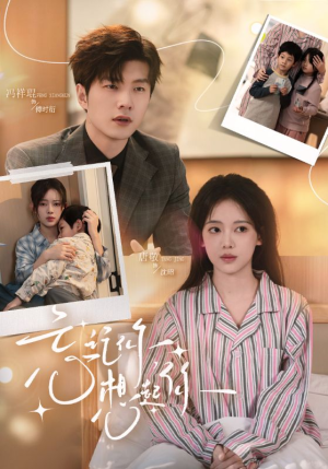 忘记你，想起你（70集）全集短剧大结局抢先看