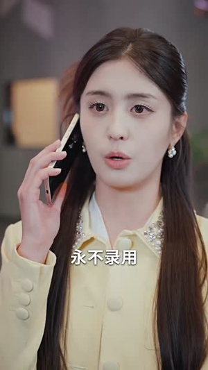 装穷被丢进恋爱盲盒后（71集）看一段就想看完的短剧