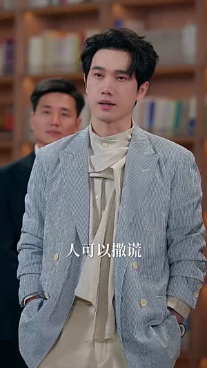 重返十八岁，我儿是大反派（66集）短剧分享好剧推荐