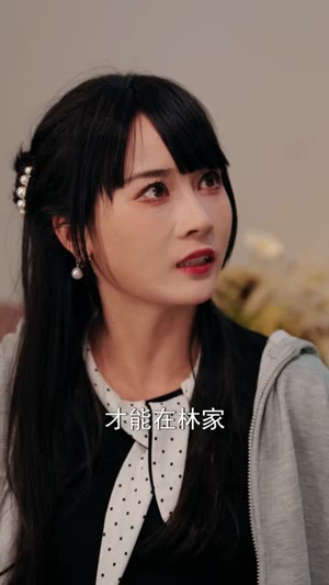 招惹黑月光后，我被一味偏纵（80集）每日坚持分享短剧