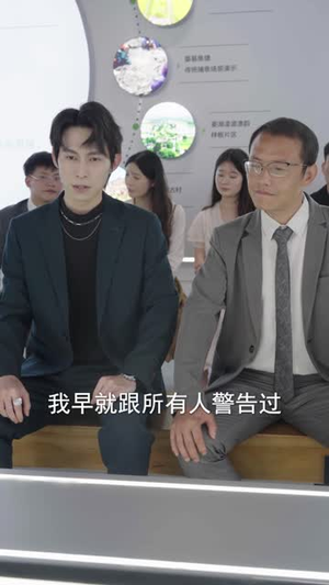 系统匹配，我的契约妻是真女神（53集）热播短剧停不下来