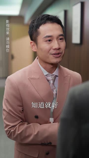 相个亲而已她怎么就空降做我上司了（30集）短剧全剧终合集放送