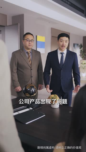 拒交赎金后，她追悔莫及（73集）全网最火爆的短剧