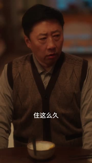 这个家我罩了（60集）每天更新热门短剧