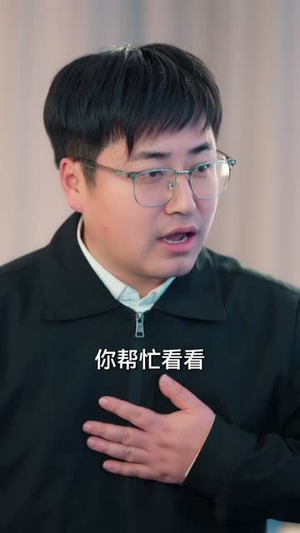 实习医生会转移疼痛，我反手转移（75集）短剧爆款全集在线播