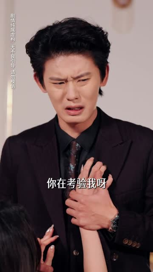 穿书反派漏新声，女主人设全崩了（80集）红果免费短视频剧