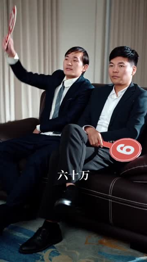 打通古今：想不暴富都难（76集）短剧全集秒播无卡顿