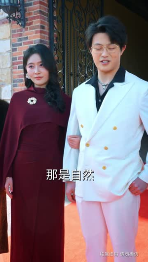 归来即巅峰，横压天下无敌（77集）短剧合集通宵追更版