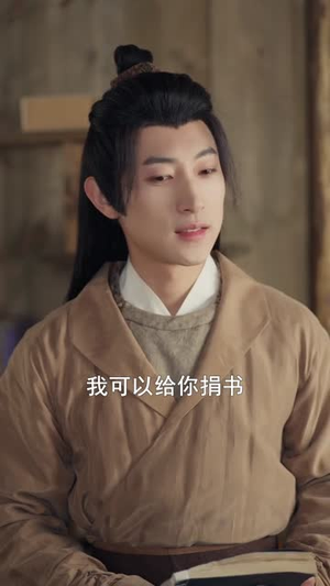 名落孙山你不陪,六元及第你是谁(80集) 名落孙山你不陪,六元及第你是谁(80集)精彩古装短剧推荐