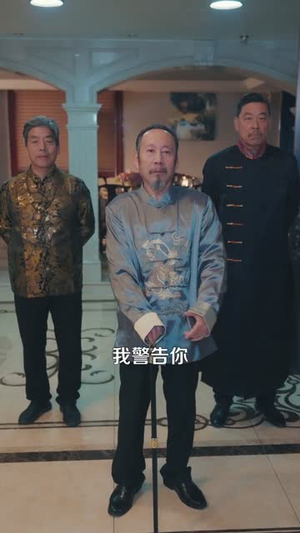 这豪门，我拳头说了算（63集）最新短剧热门推荐