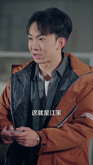 邪祟迷局：重生少年护校花（80集）推荐短剧每天更新