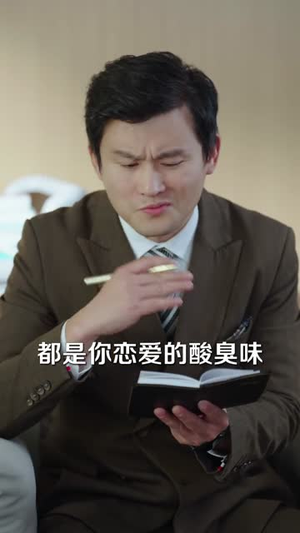 退！退！退！这个保镖不对劲（67集）热门短剧推荐推荐