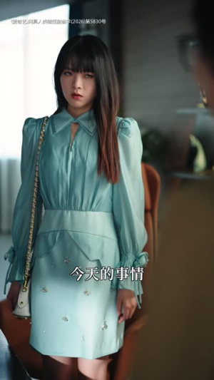 烬｜爱（60集）短剧来袭敬请分享