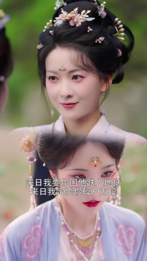 鸢尾映朱门（80集）亿人都在追的精彩短剧