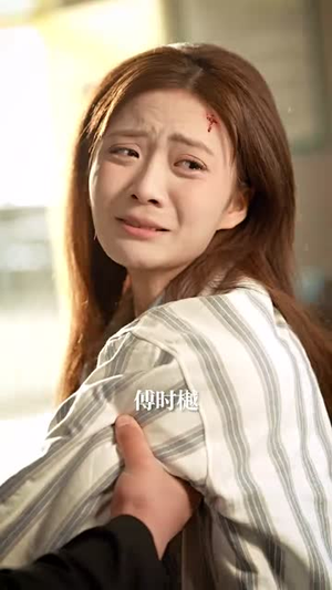 相见甚欢恨两难（70集）最新火爆短剧来袭