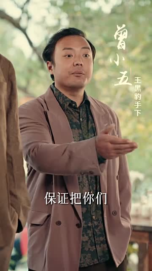 赶海人生:重回1983小渔村(63集) 赶海人生:重回1983小渔村(63集)短剧热播精彩片段