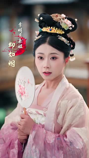 我靠宫心秘籍勇闯后宫（77集）精彩的短剧又来了