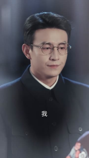 琉璃钟，琥珀浓（90集）热门短剧推荐精彩片段