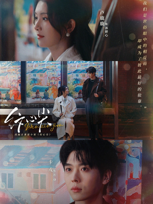 纹心尖(65集) 纹心尖(65集)短剧女演员排行榜