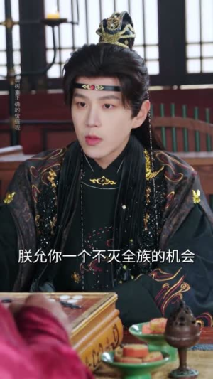 装纨绔十年，一朝君临天下（78集）短剧结局篇全集直通