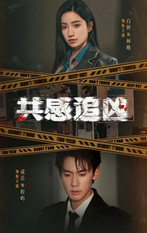 我用痛觉锁定杀手（60集）一起看短剧下集更精彩